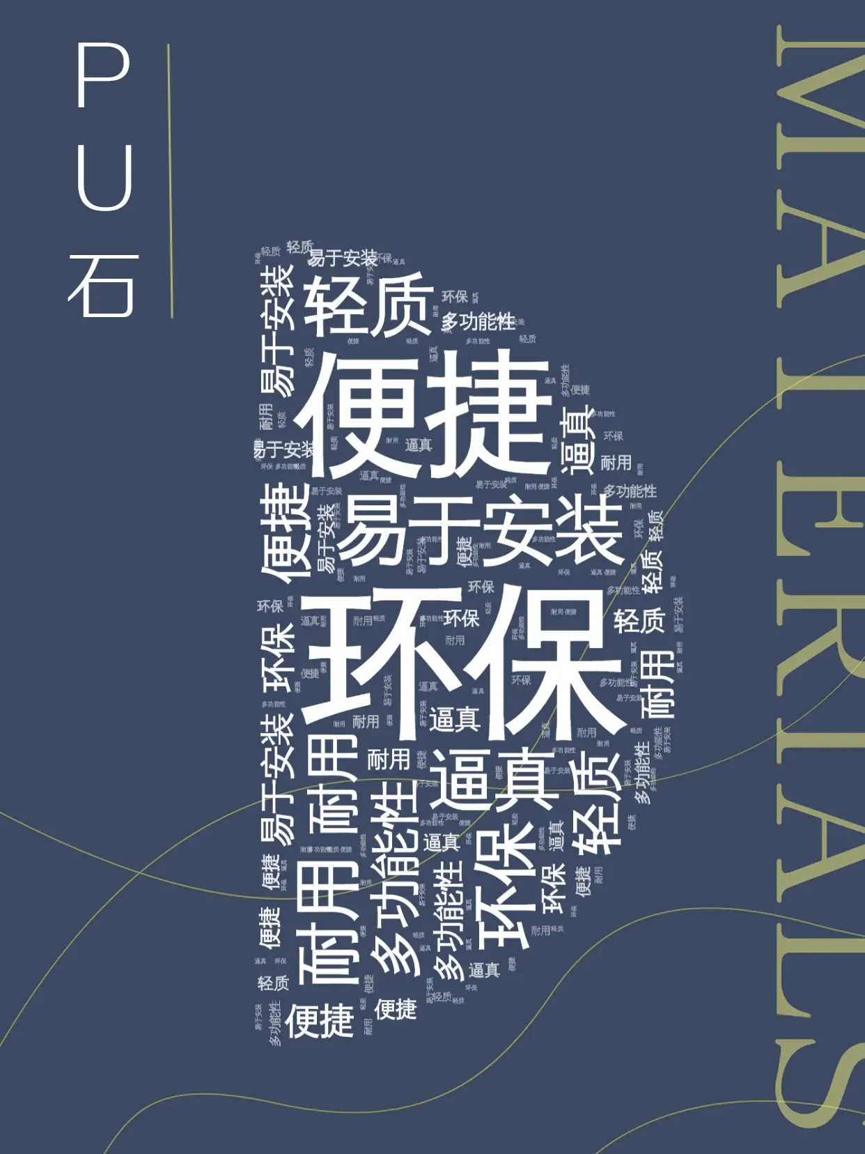 2022年了，这些材料还不了解就真过时了图片_1
