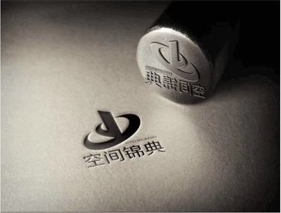 空间锦典设计机构