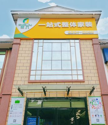 珠海鼎九装饰小九