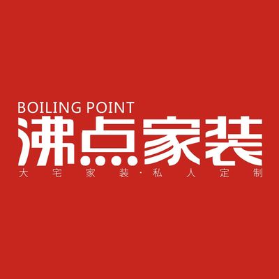 沸点装饰