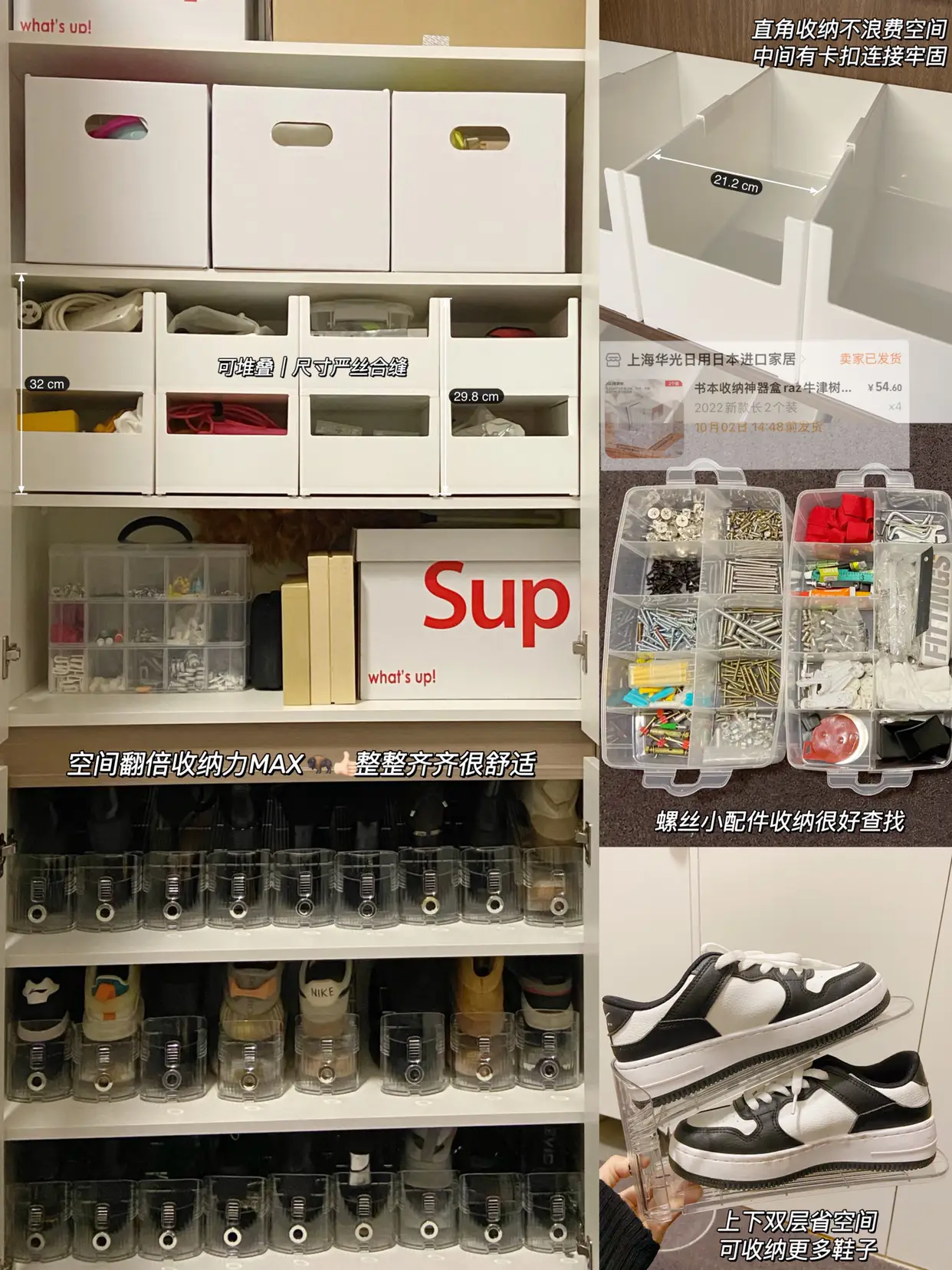 很省空间的鞋柜换季收纳好物👍🏻冲呀‼️图片_1