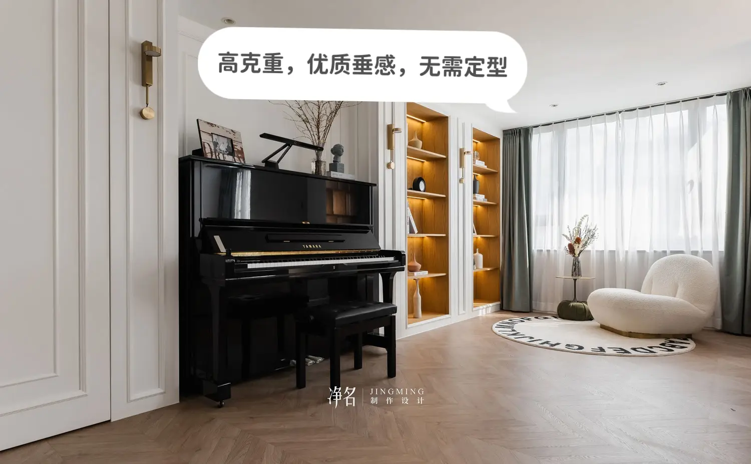 高级灰窗帘|打造时尚优雅之家图片_3