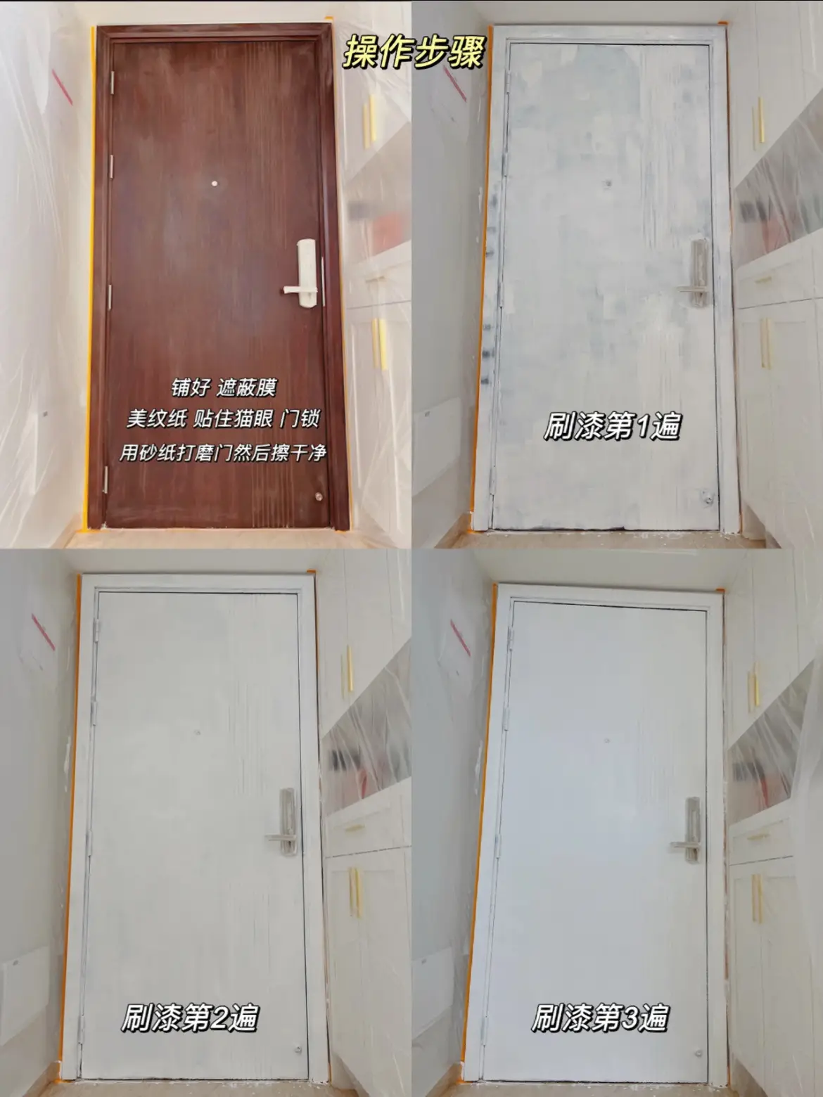 👋入户门改造真不简单｜翻车经验避雷图片_5