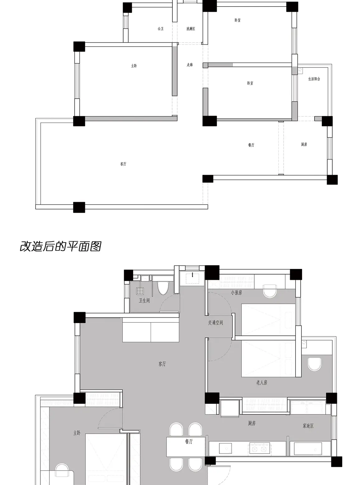 开门即客厅缺少玄关的户型，该怎么改？图片_0