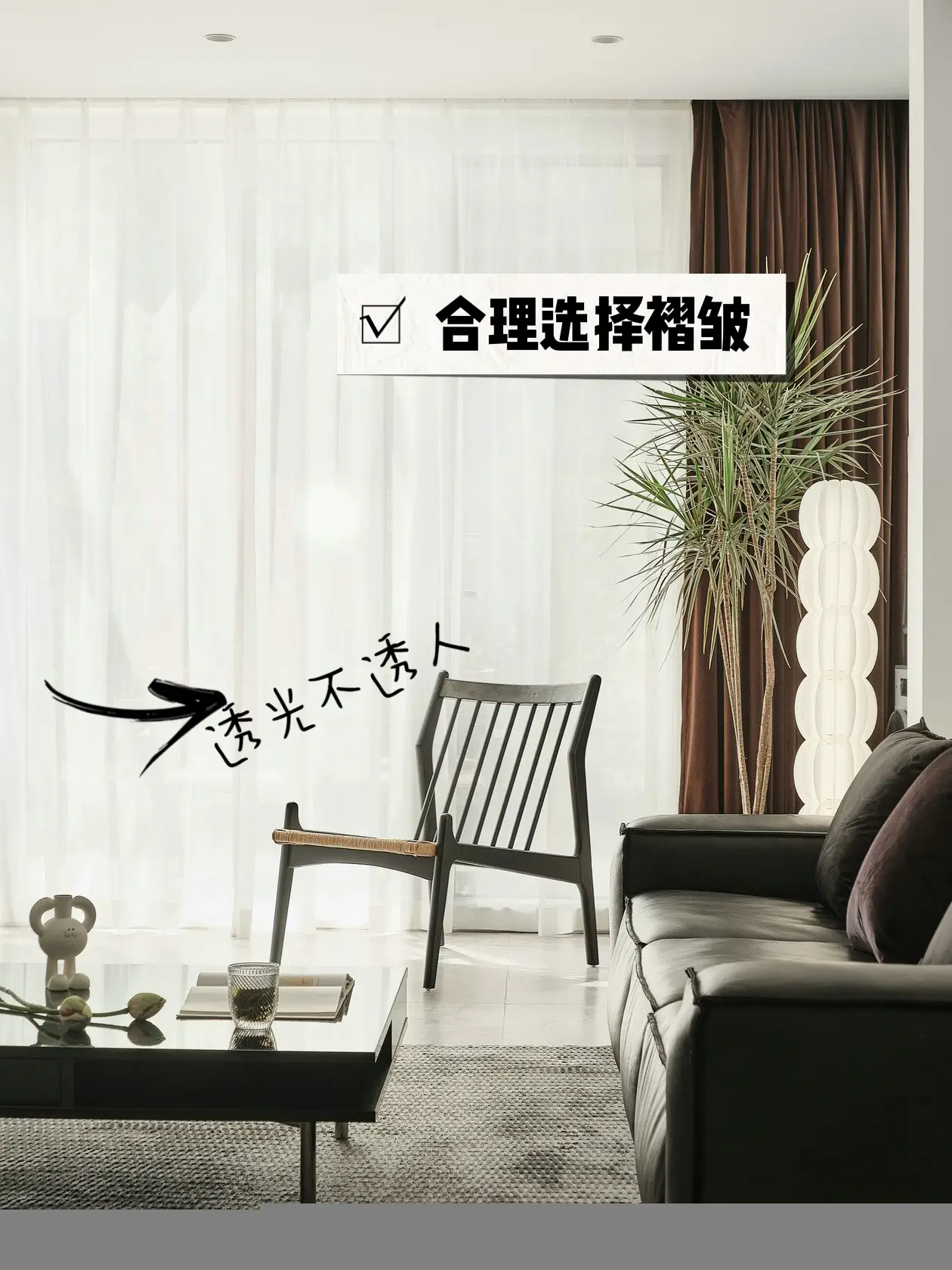 窗帘选购的六个小妙招，绝对有用🧐🧐图片_5