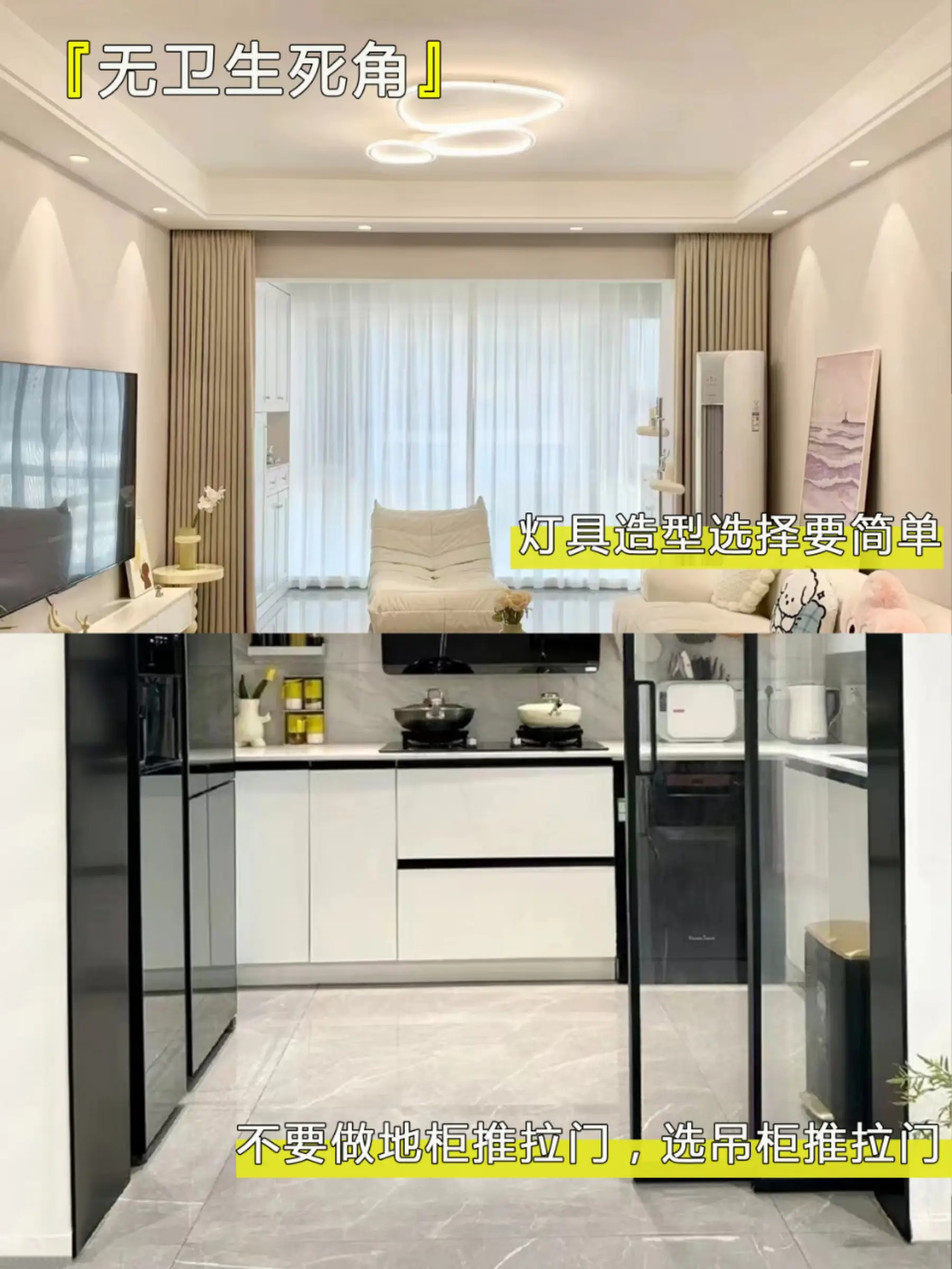 家务消失的6大法则，让收纳整理更简单图片_2