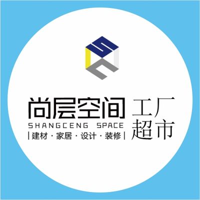尚层空间工厂店