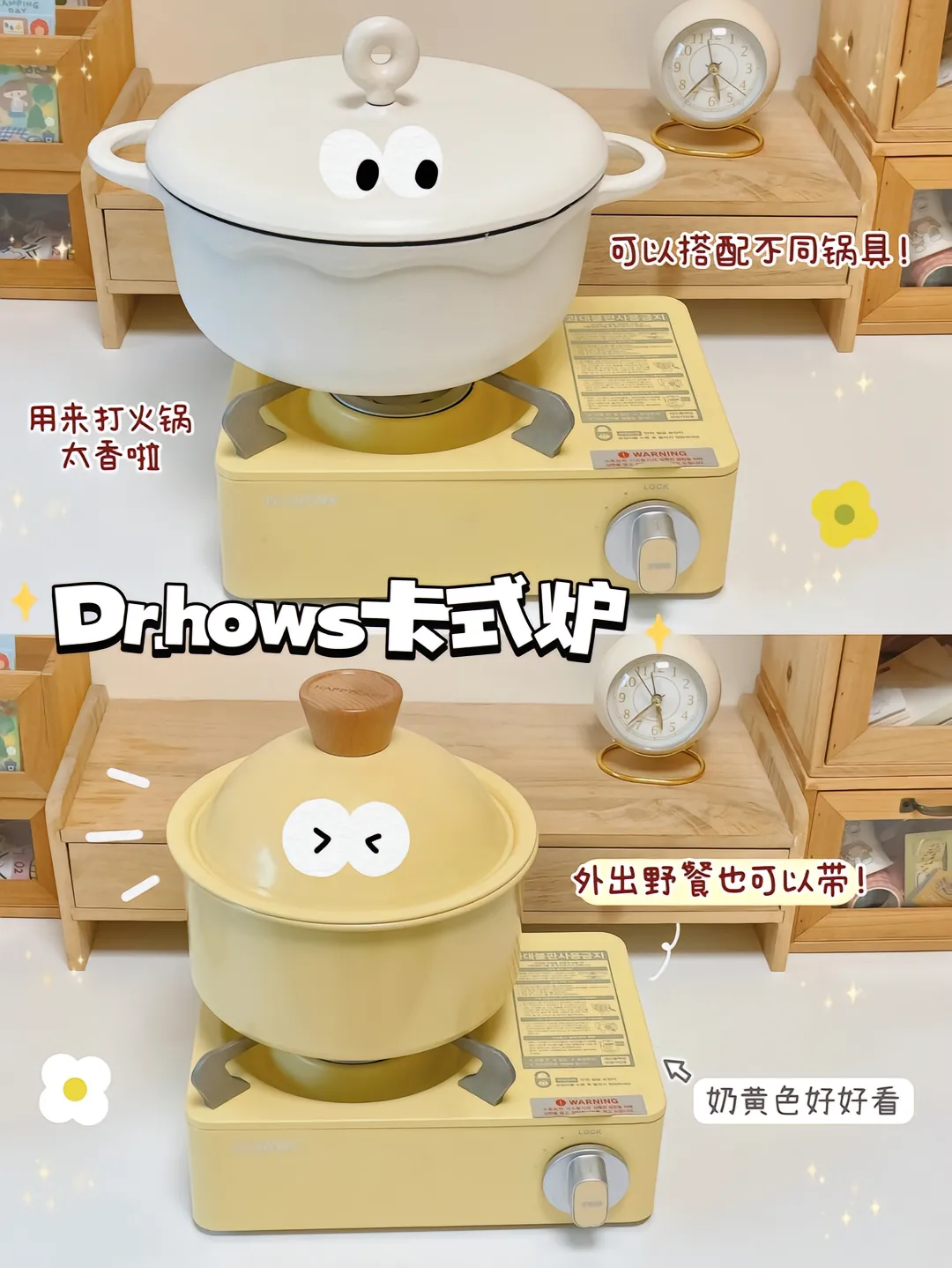 宿舍必备好物，让你的租房生活更加便捷！图片_3