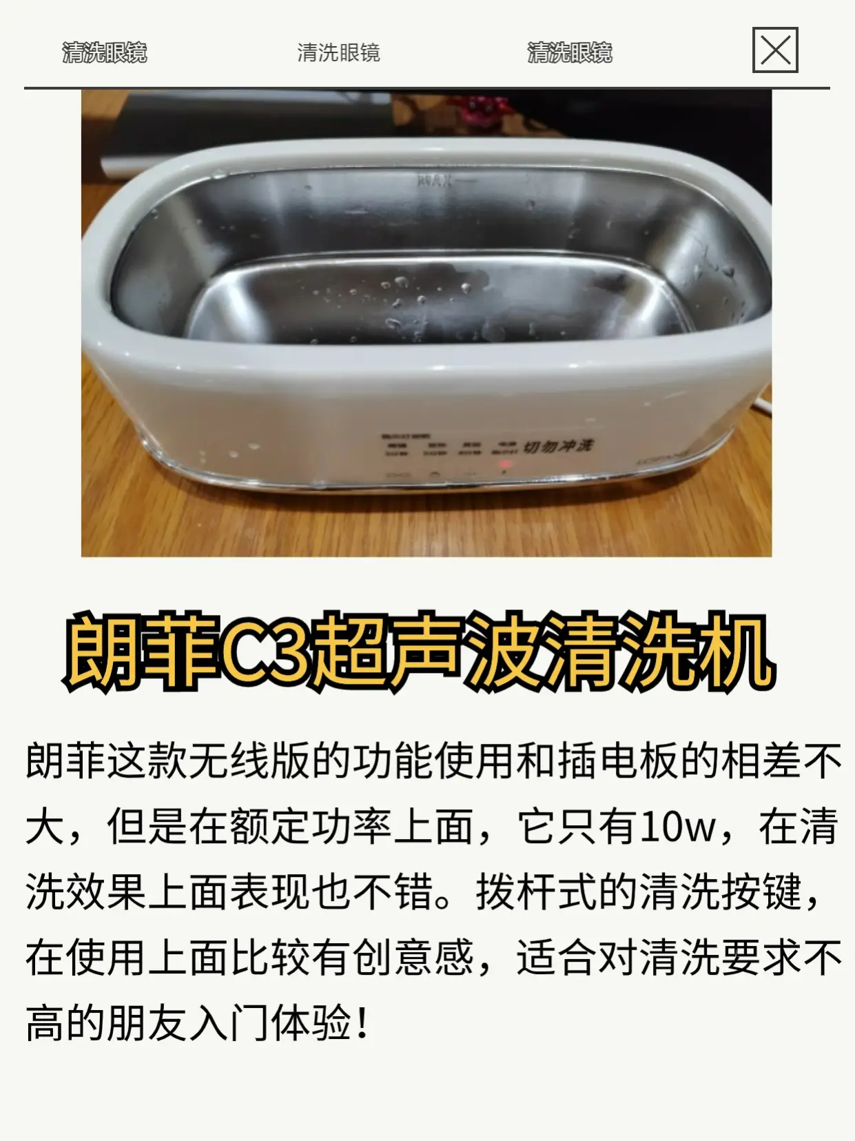 不要再用眼镜布擦眼镜了！骂醒一个是一个！图片_4