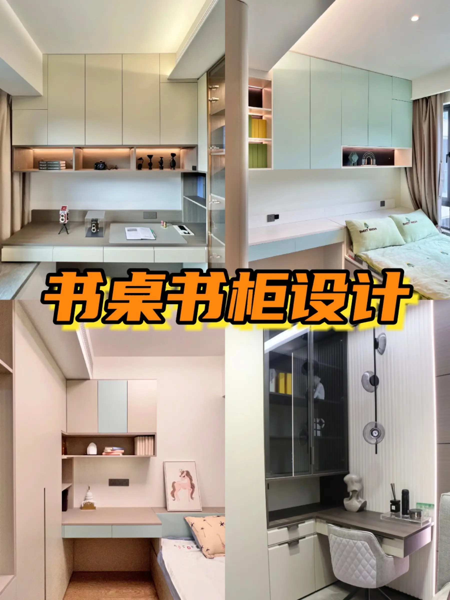 定制自己喜欢的书桌，学习都能多几分动力图片_0