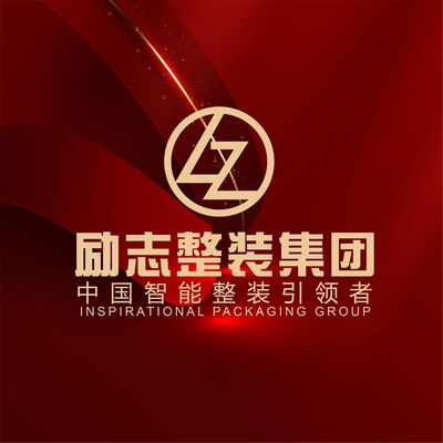 励志整装装饰集团