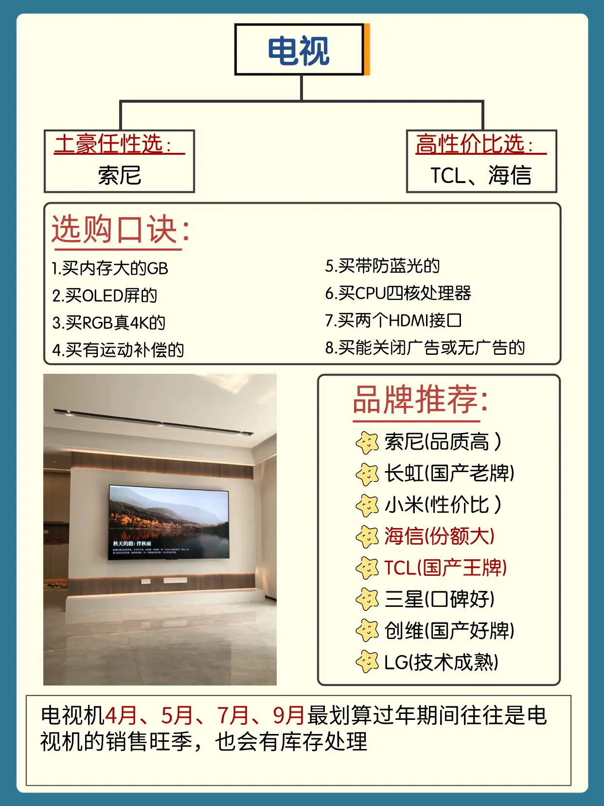 李佳琦也太酷了吧！618家电预选清单🔥图片_4