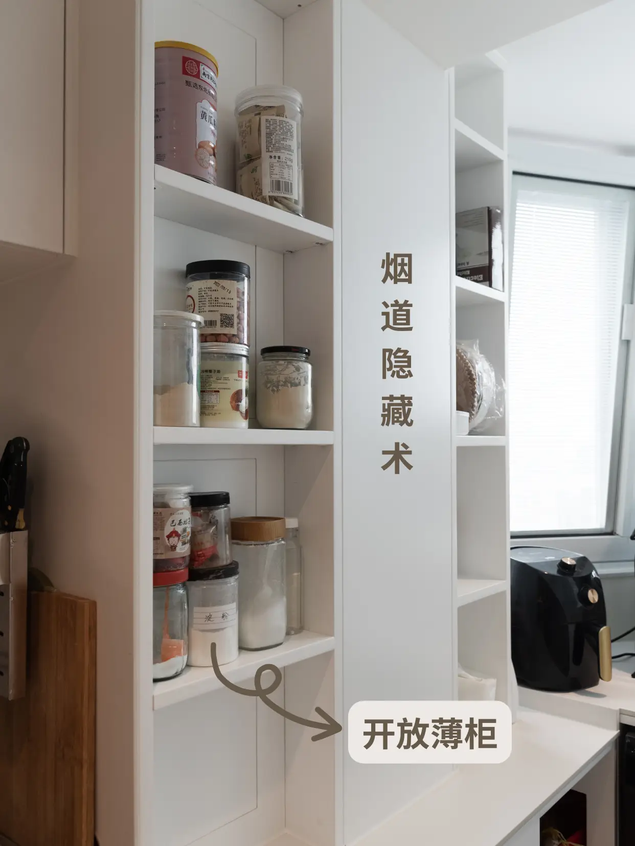 小户型靠定制实现梦中厨房，干净整洁❗图片_2