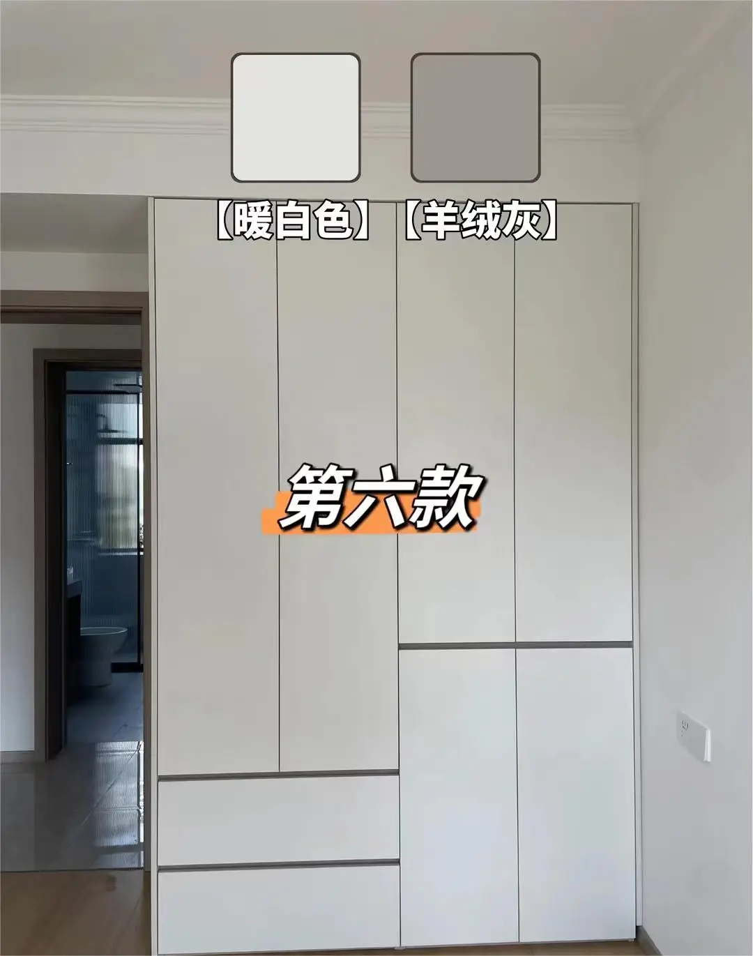 新款平开门衣柜图片_6