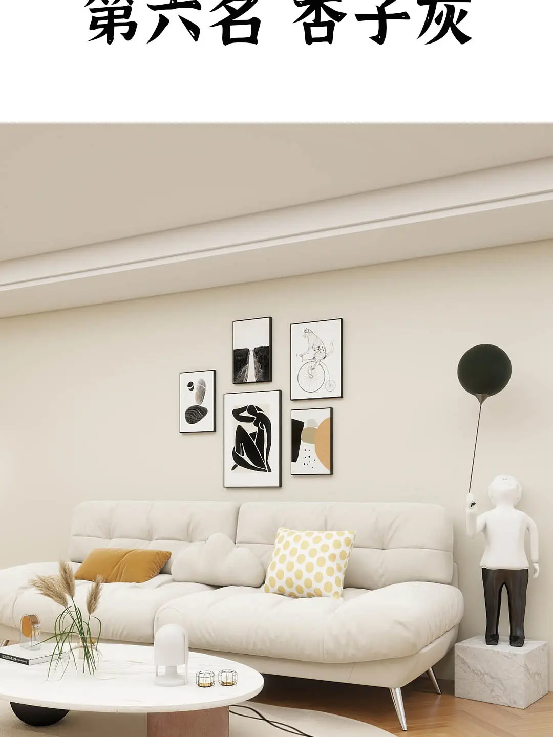 让家变身色彩斑斓的天堂图片_5