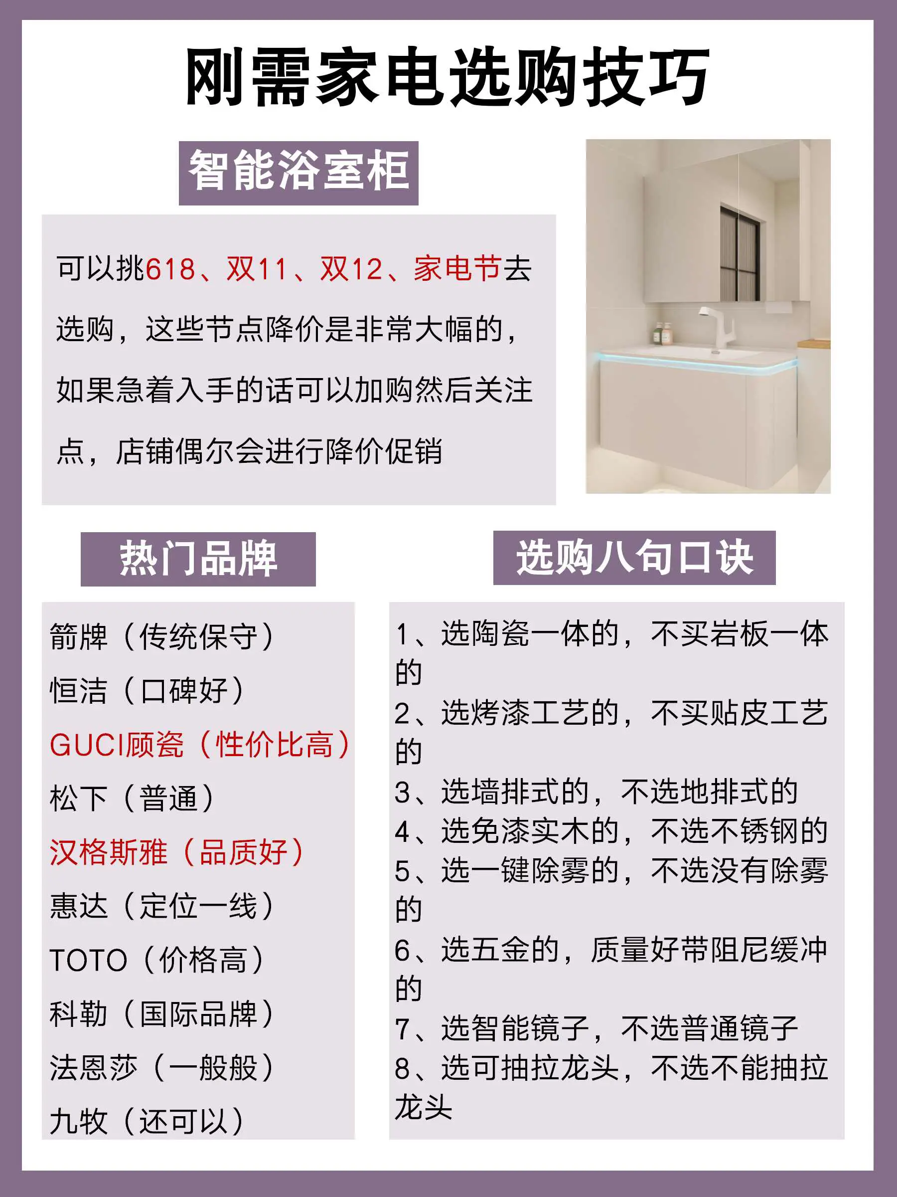 家电穷装就复制我家吧图片_6