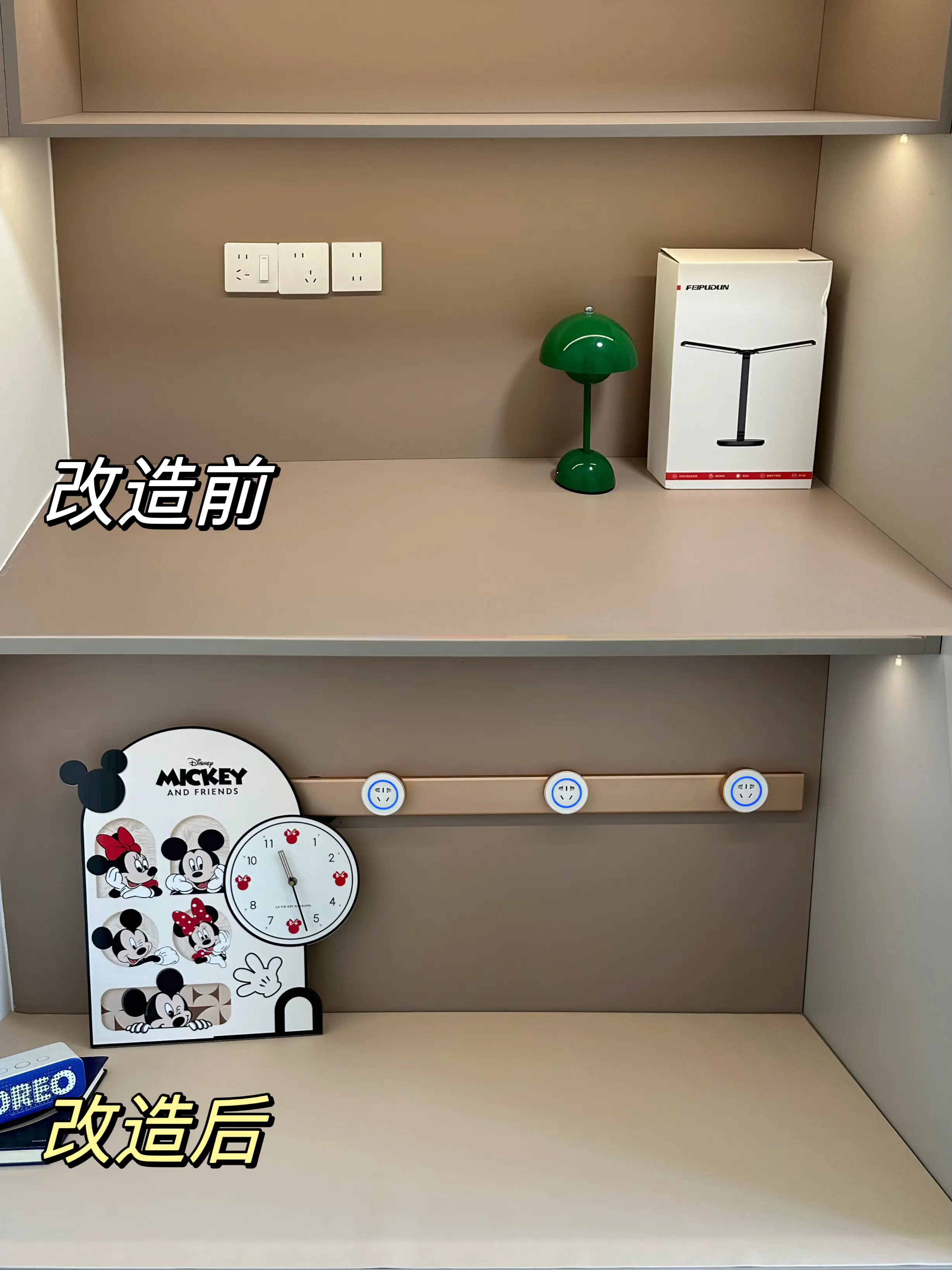 从传统插座到轨道插座，书桌焕然一新！图片_0