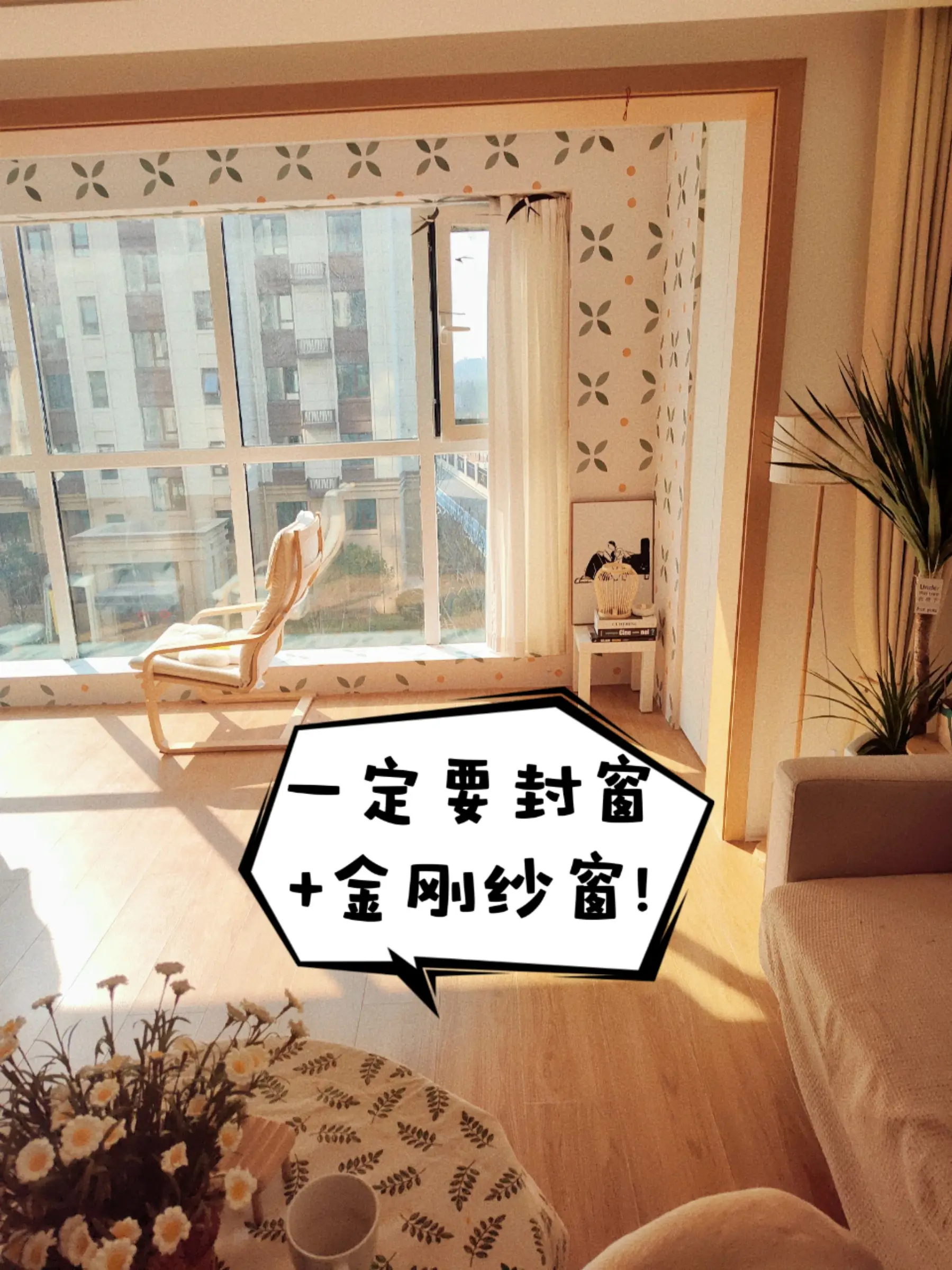 宠物友好设计!让小狗爱上新家叭！图片_1
