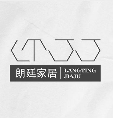 朗廷装饰晟吉全屋定制