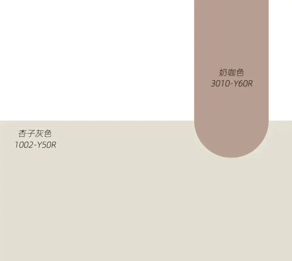杏子灰墙漆如何搭配木门？图片_1