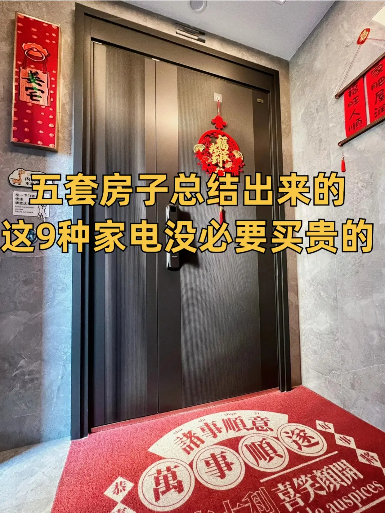家电选购攻略篇，没想到这么省钱！图片_0