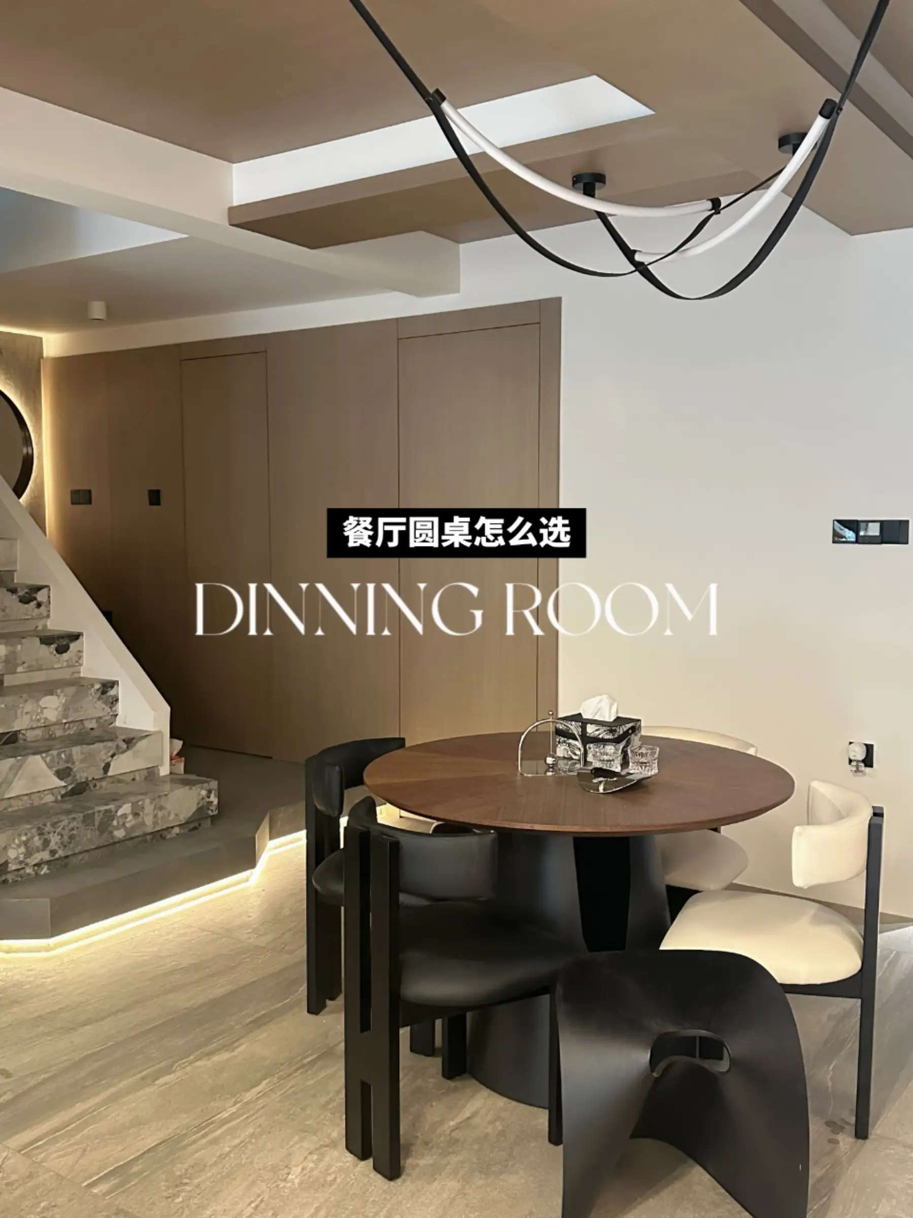 小白必看❗一键教你如何选择圆桌尺寸❗图片_0