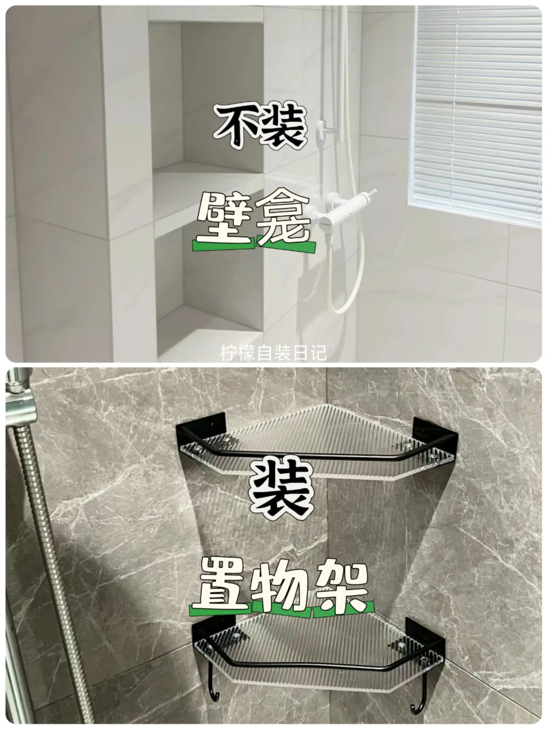 卫生间装修必知，避免“坑”点图片_2