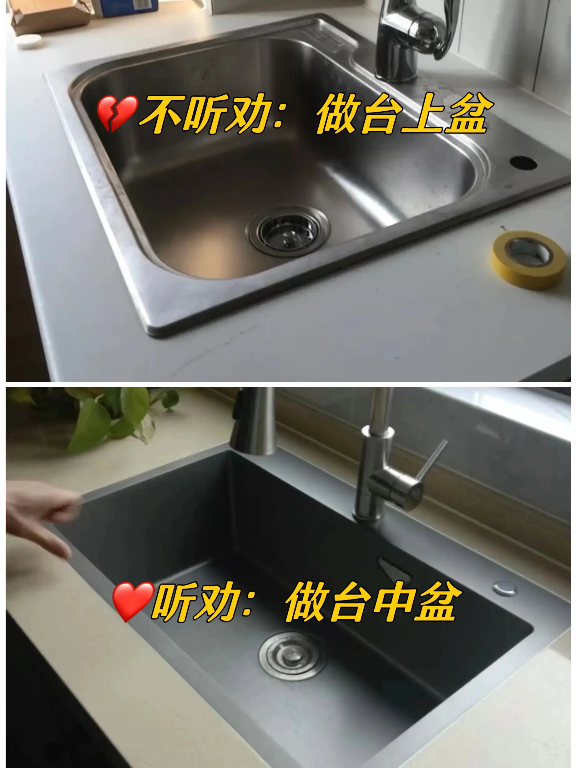 厨房装修真的要听劝，否则😭图片_5