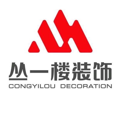赣州丛一楼装饰