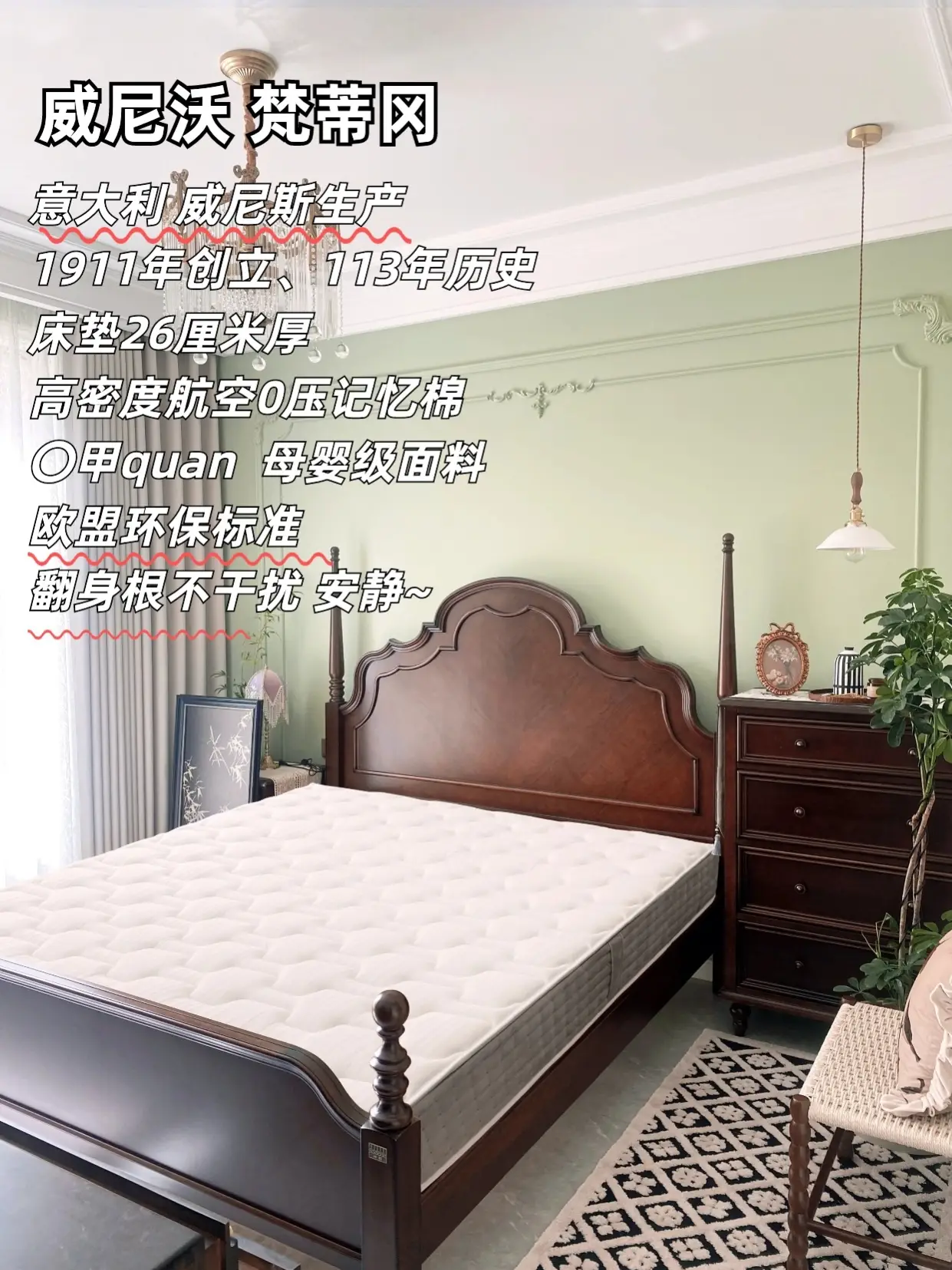 买完2张才敢评论，新装修小白看过来！图片_3