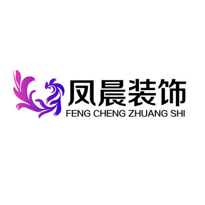 齐齐哈尔凤晨装饰