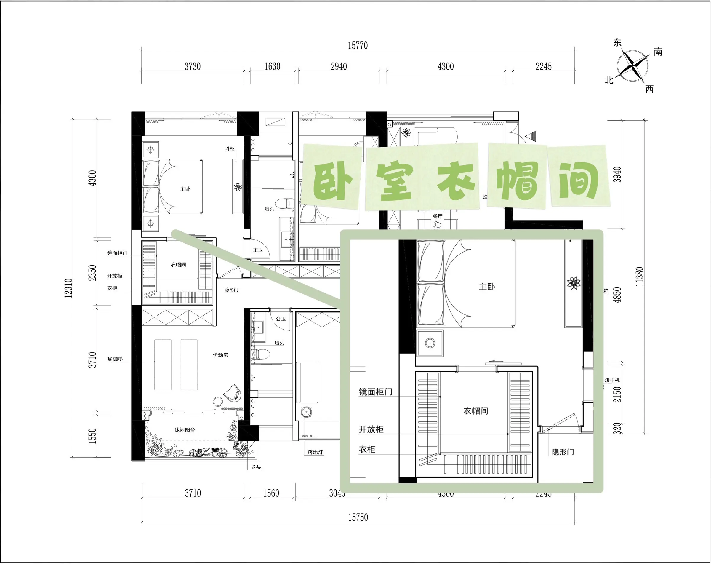 都市丽人的备战间💫华丽变身职场精英图片_1