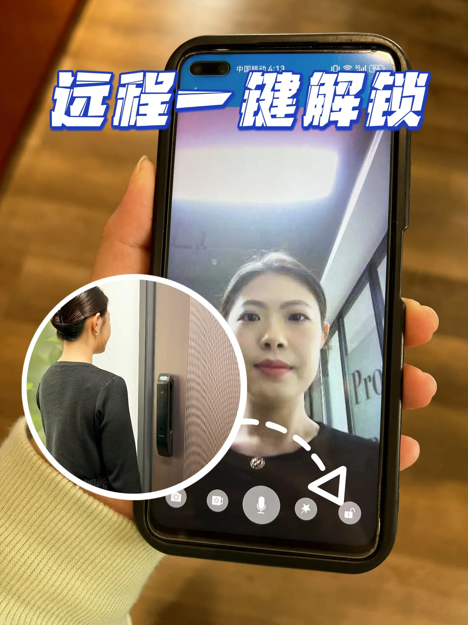 让选择困难症不用纠结的智能锁图片_1