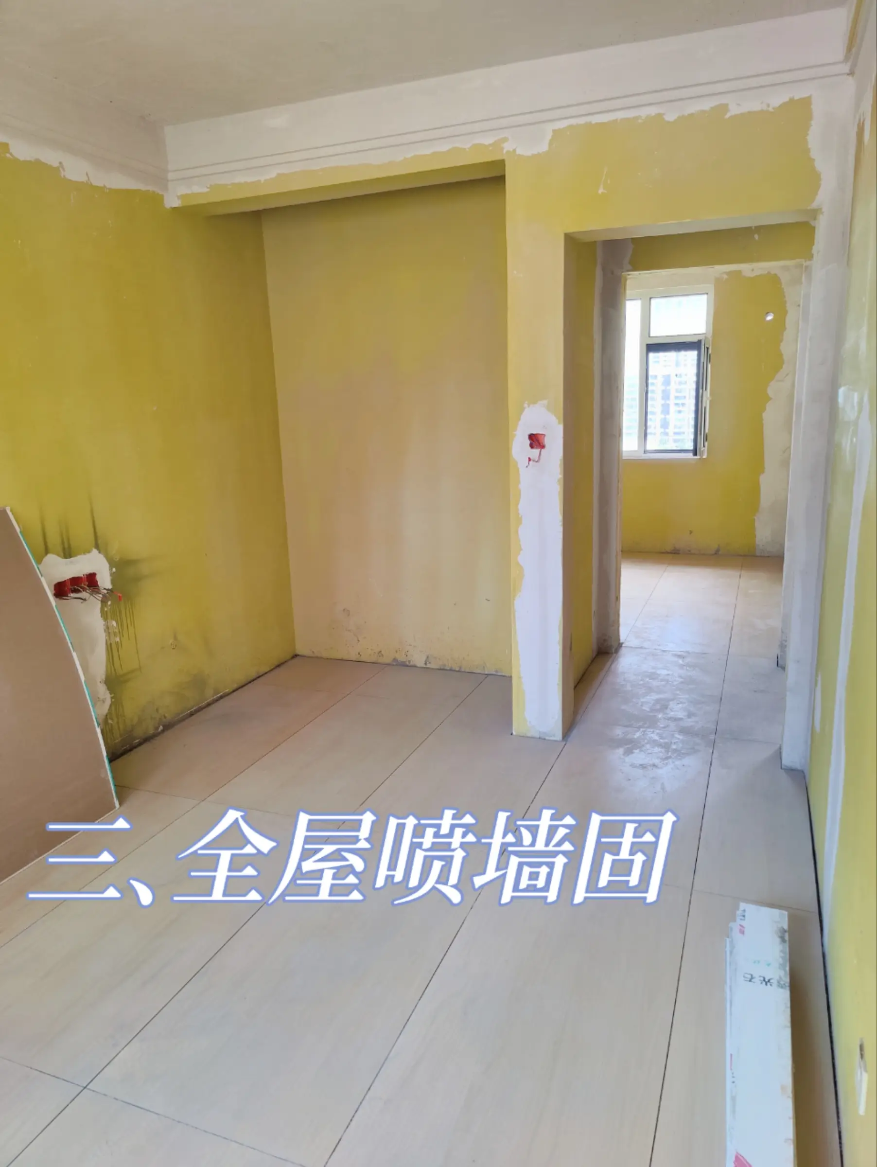 自装第十一步，油工刷漆图片_3