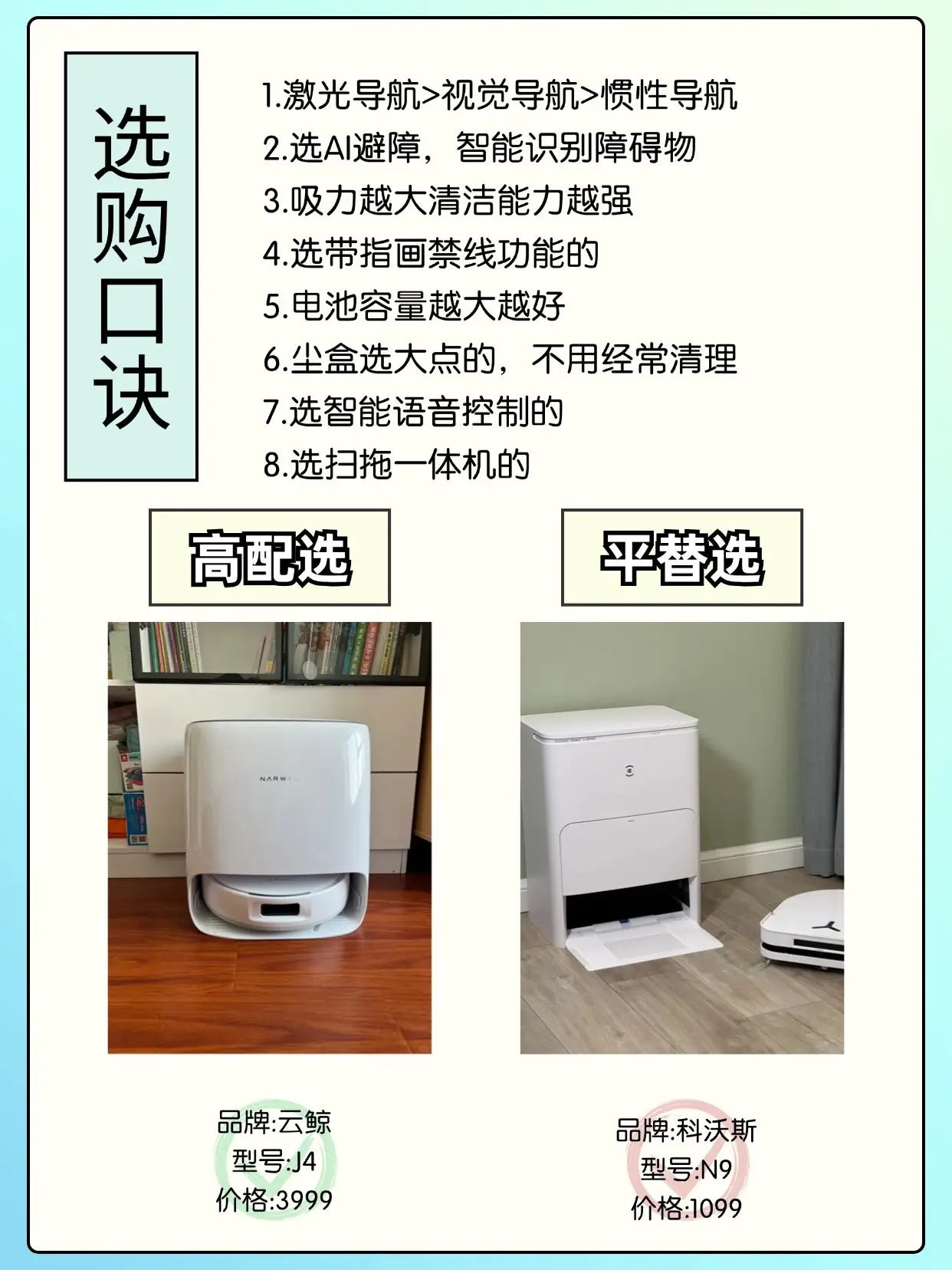 家电穷装就复制我家吧🤣至少可以省八万‼️图片_8