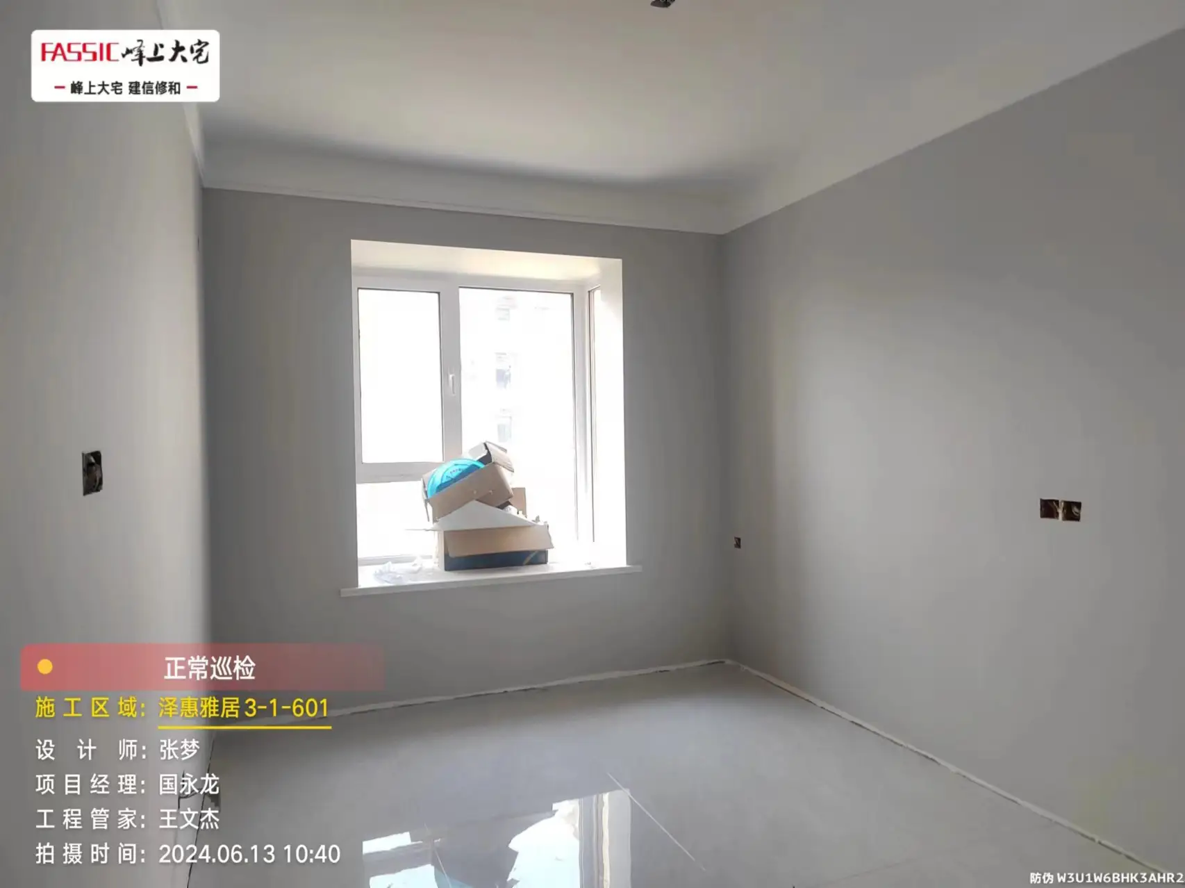 如何根据女儿年龄选择卧室布置图片_2