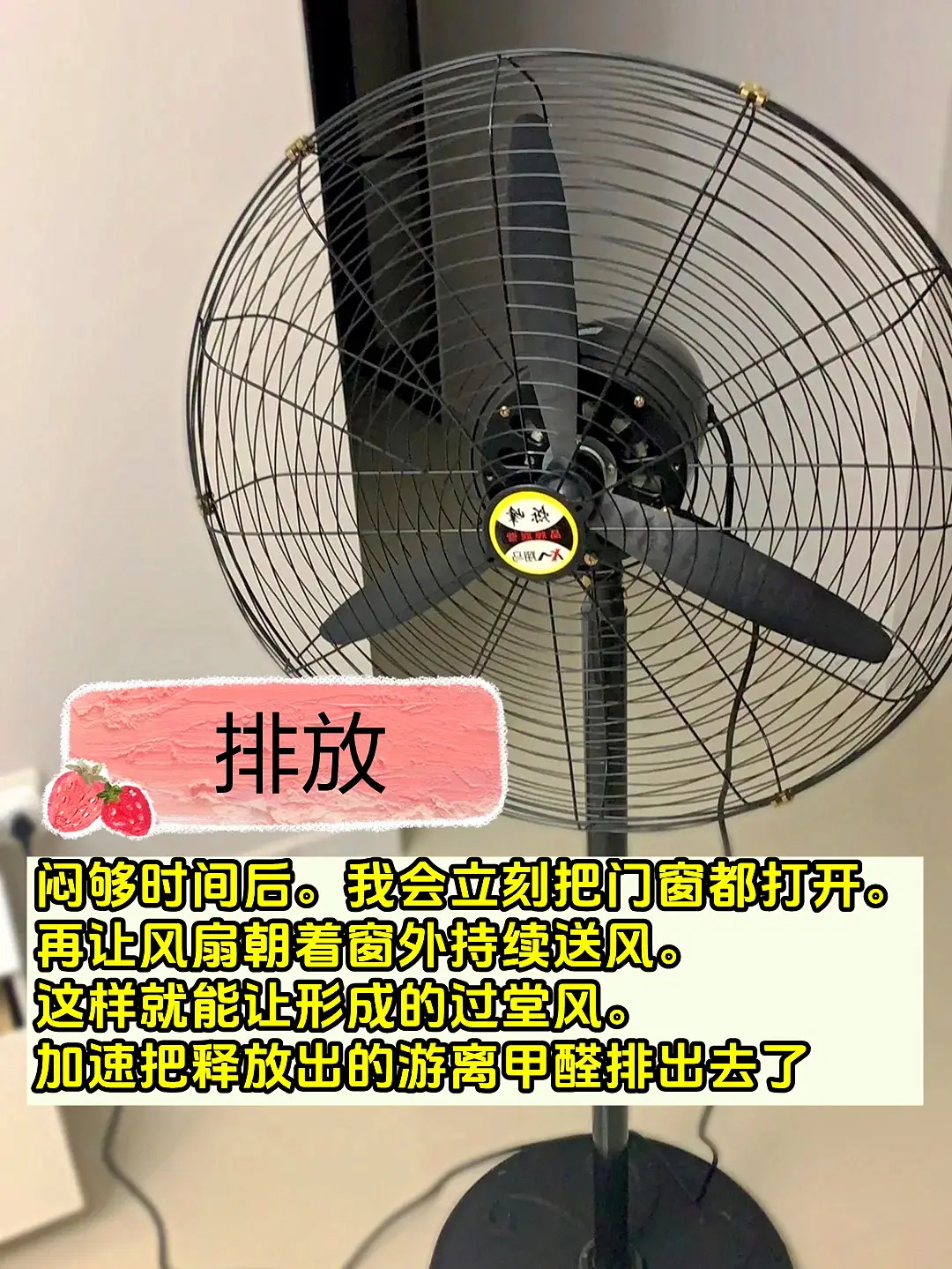 7月这样除甲醛图片_3