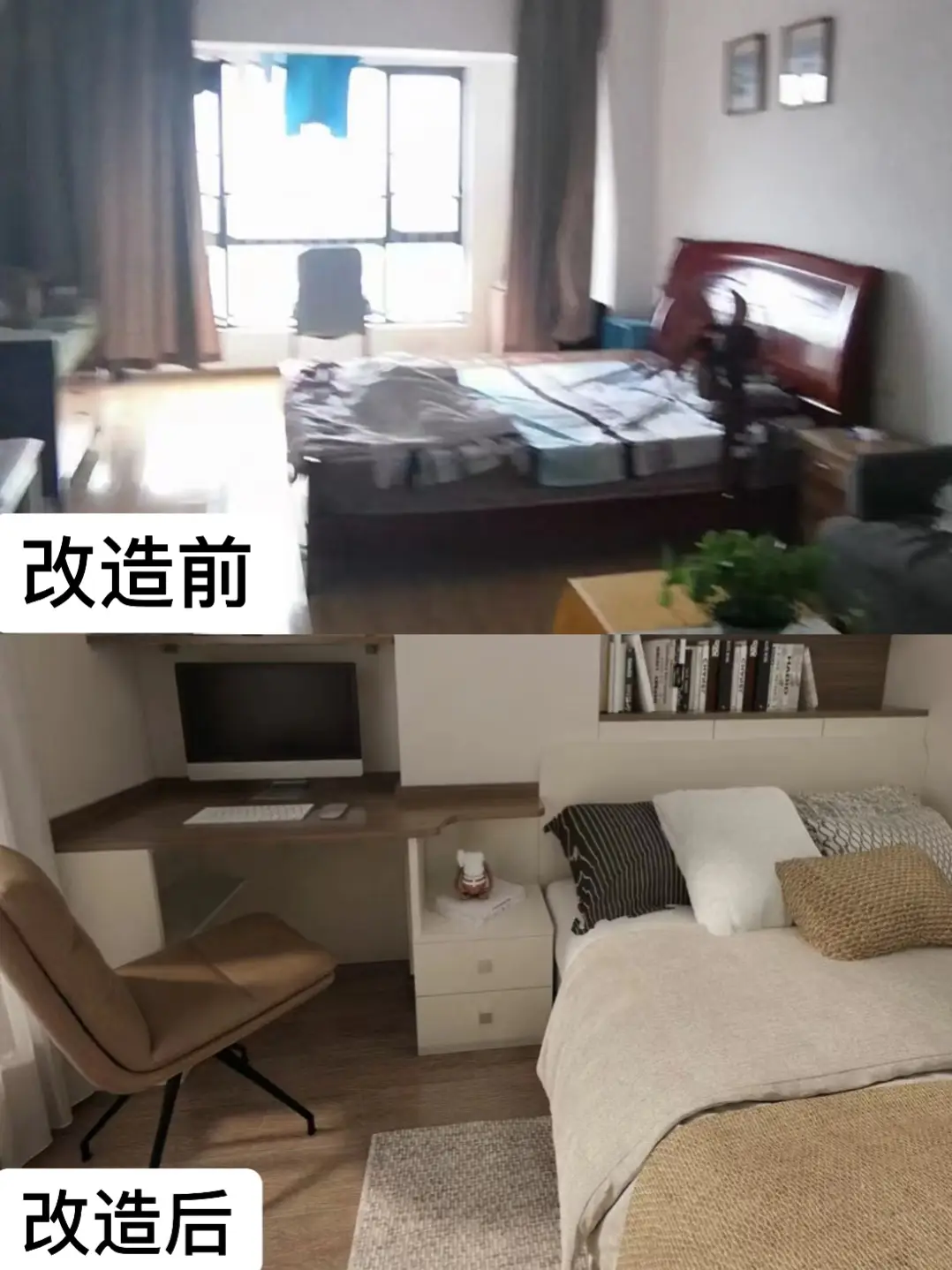 旧房改造翻新后对比图#旧房改造图片_0