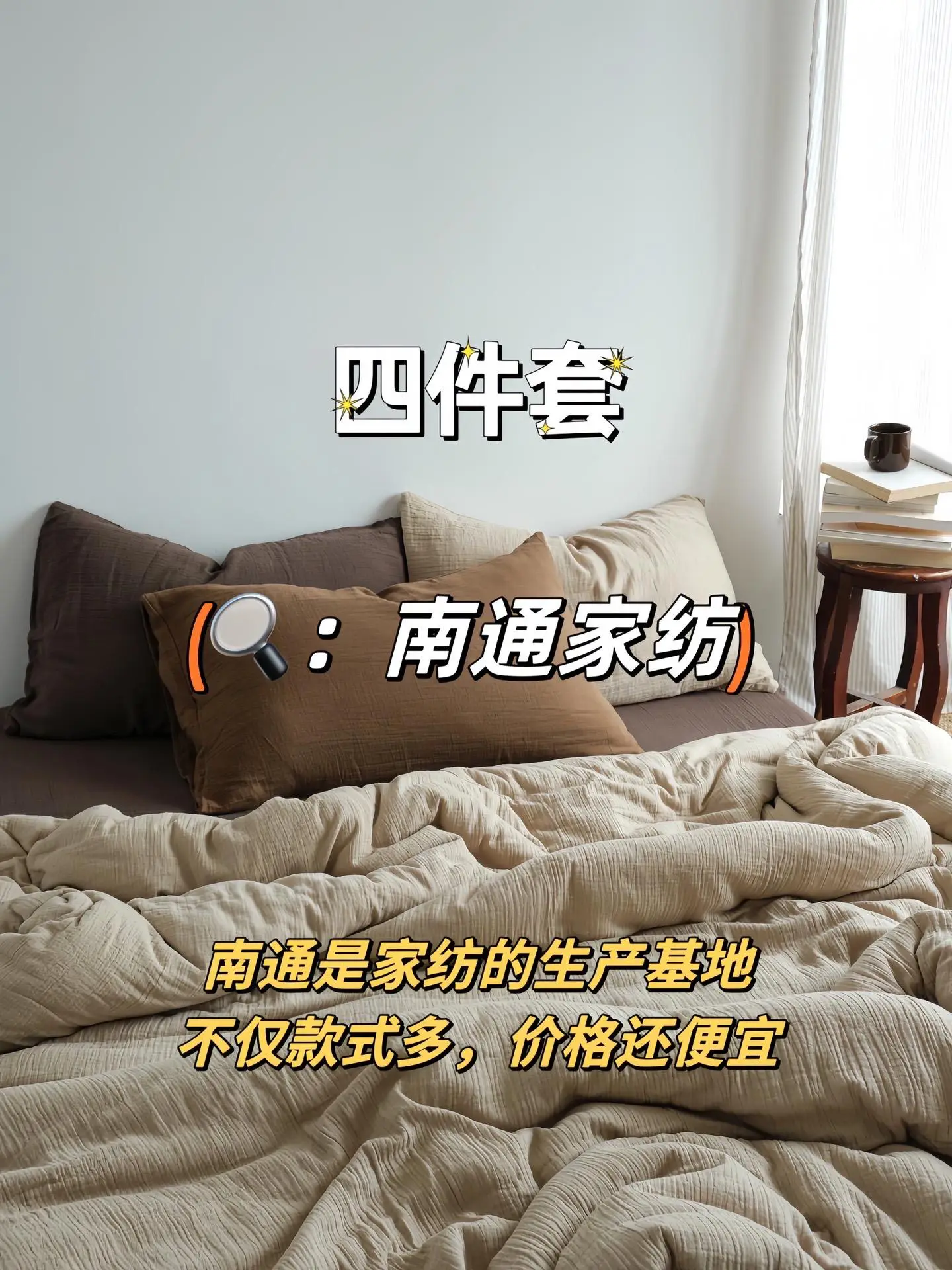 自装省钱看过来‼️图片_6