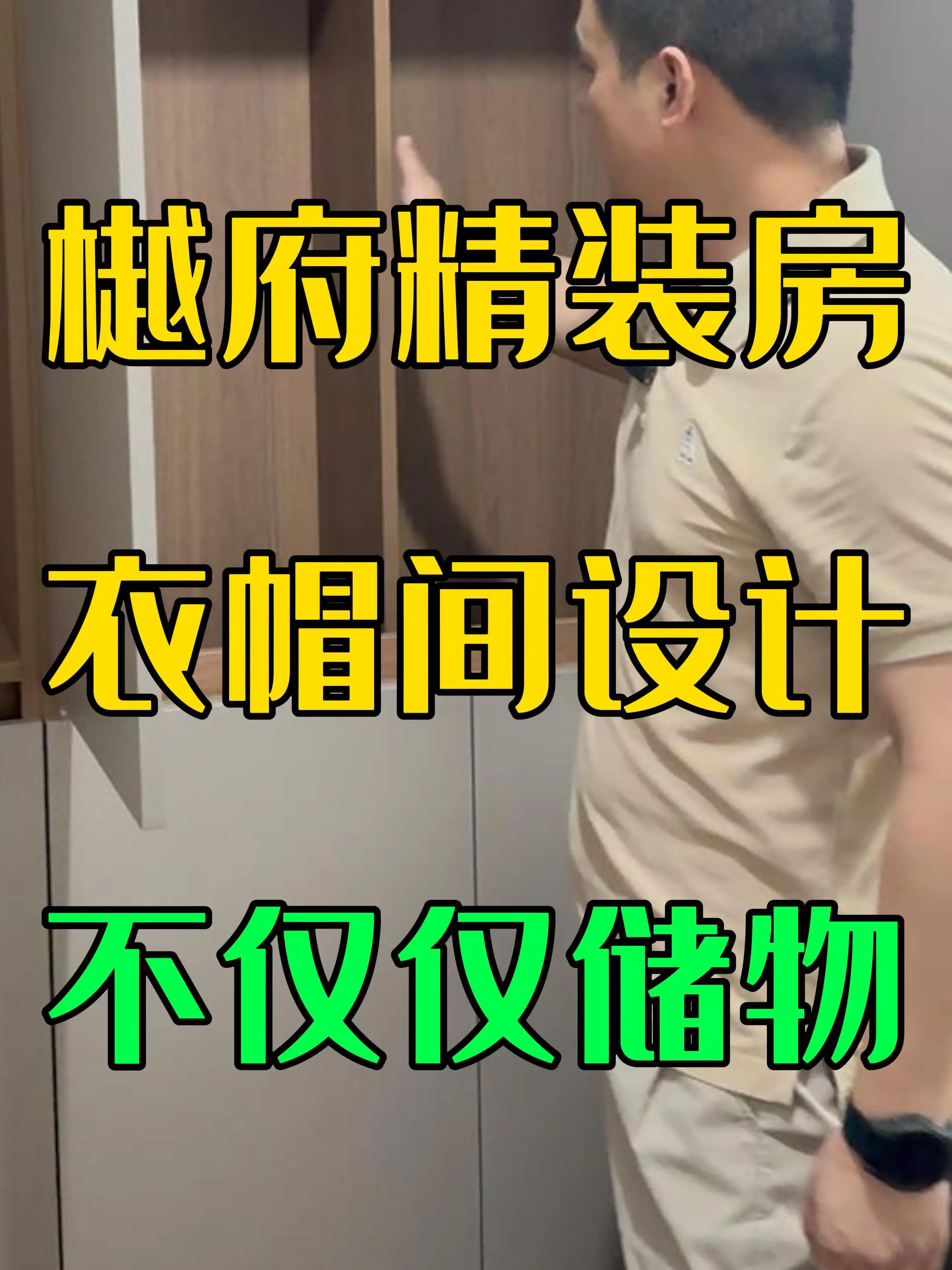 镇江中南银城樾府，精装房全屋定制设计分享