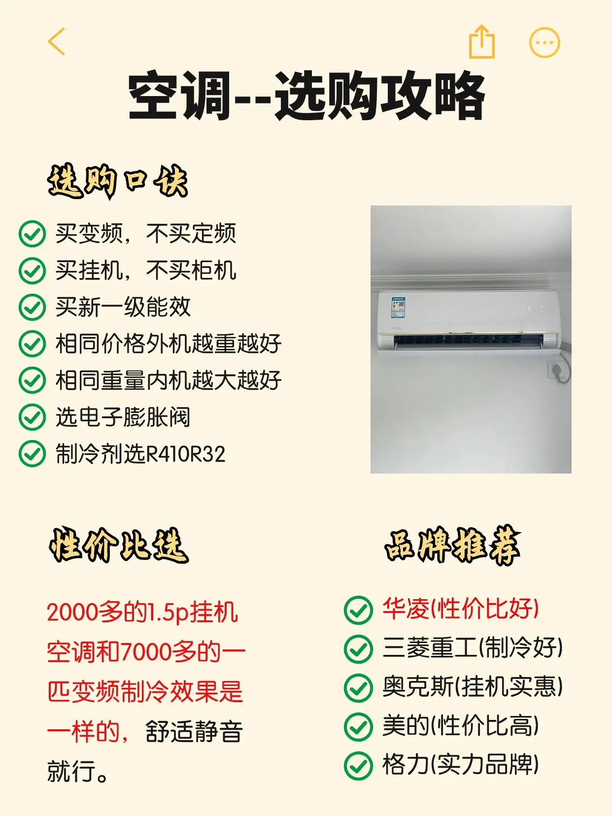 真的2.3w‼️爸妈以为我花了十几万!😆😆图片_7