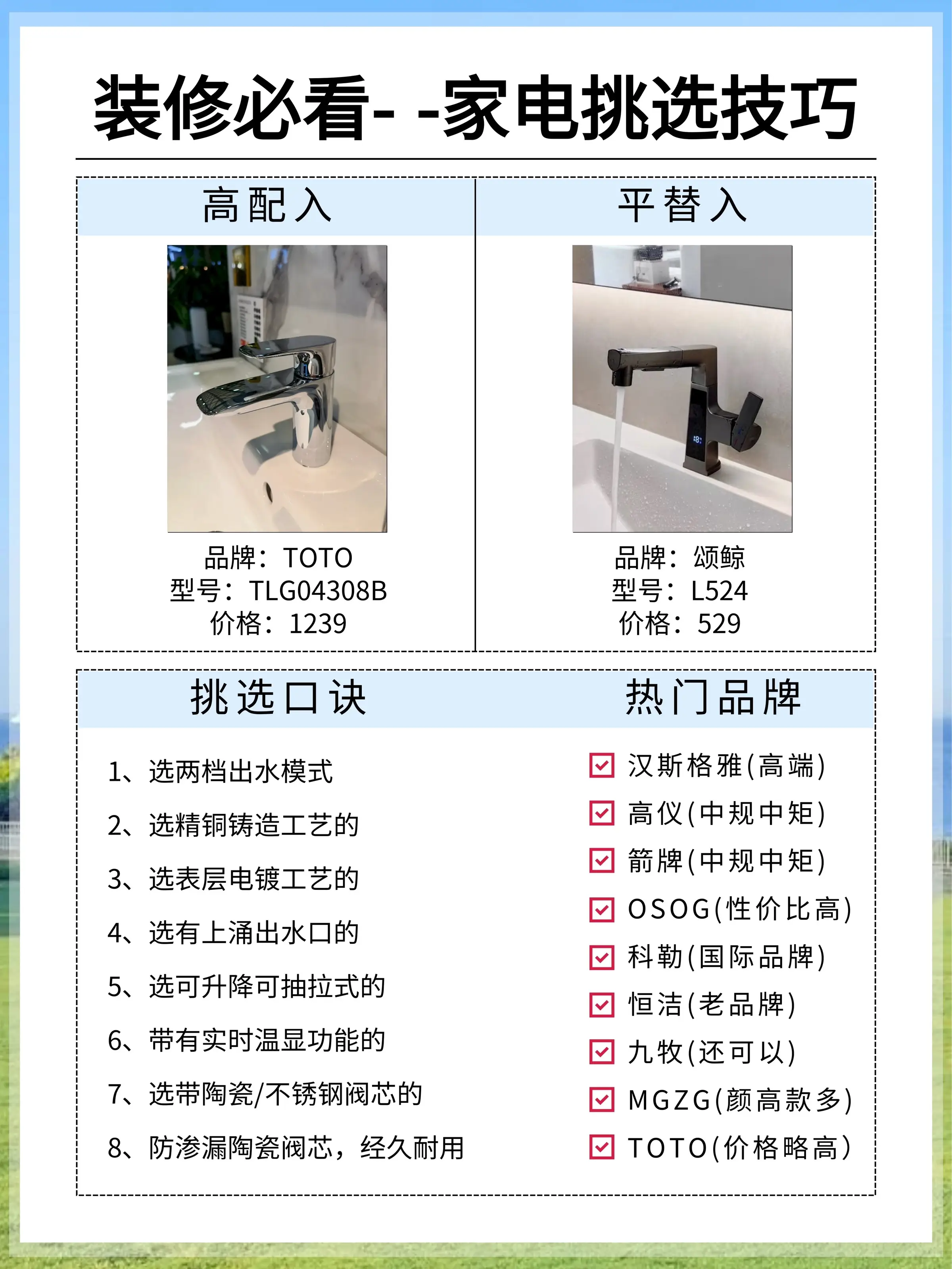 没必要！！真的没必要！！图片_1