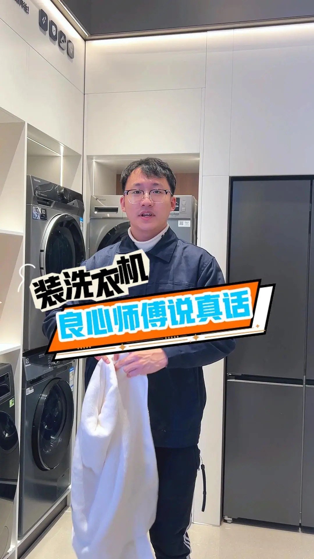 小白必看：如何购买性价比高的洗衣机？
