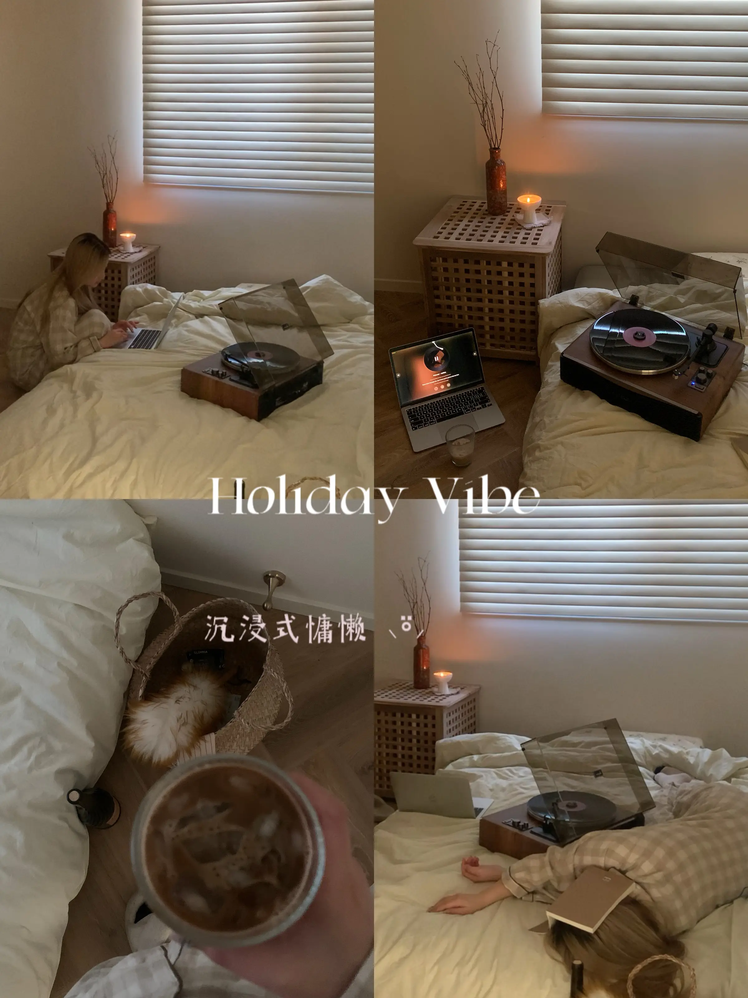 555~我在享受慵懒上还是有点天赋的🙌🏻