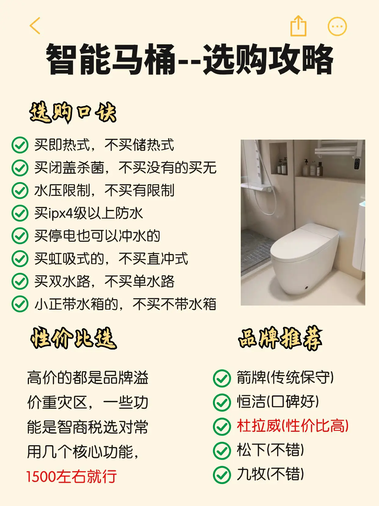 真的2.3w‼️爸妈以为我花了十几万!😆😆图片_1