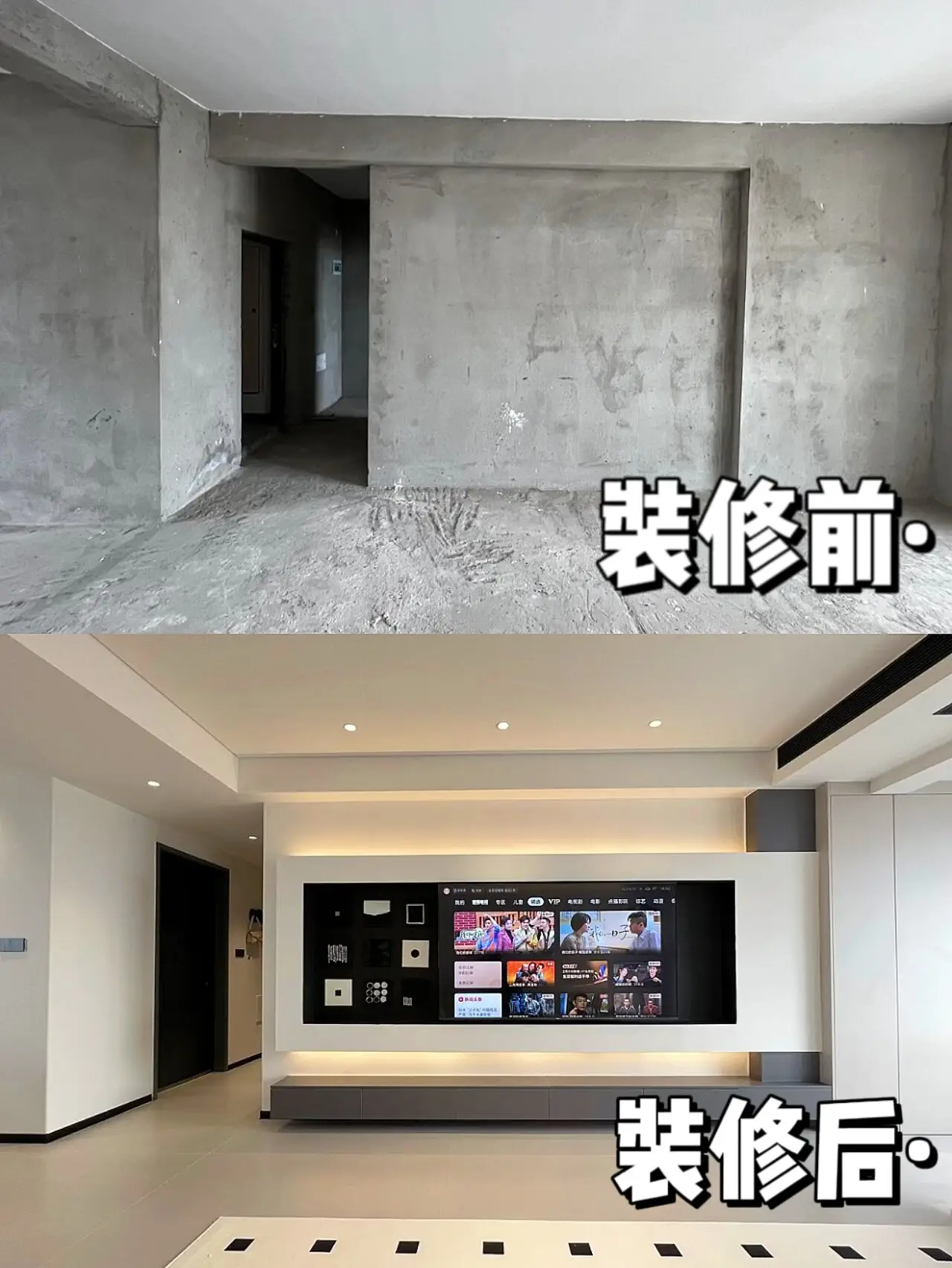 2024现代极简风怎么装？黑➕白给你灵感图片_0
