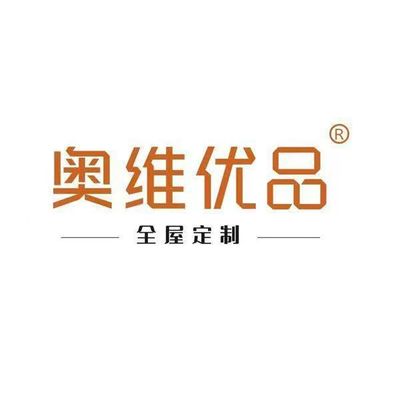 楚雄奥维优品全屋定制