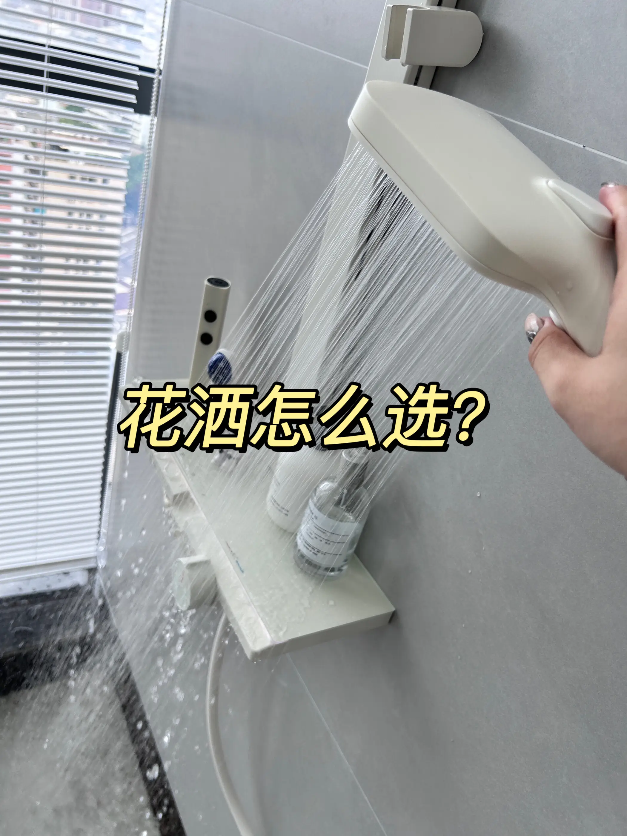 恒温花洒怎么选？有需要的看这一篇就够了！图片_0