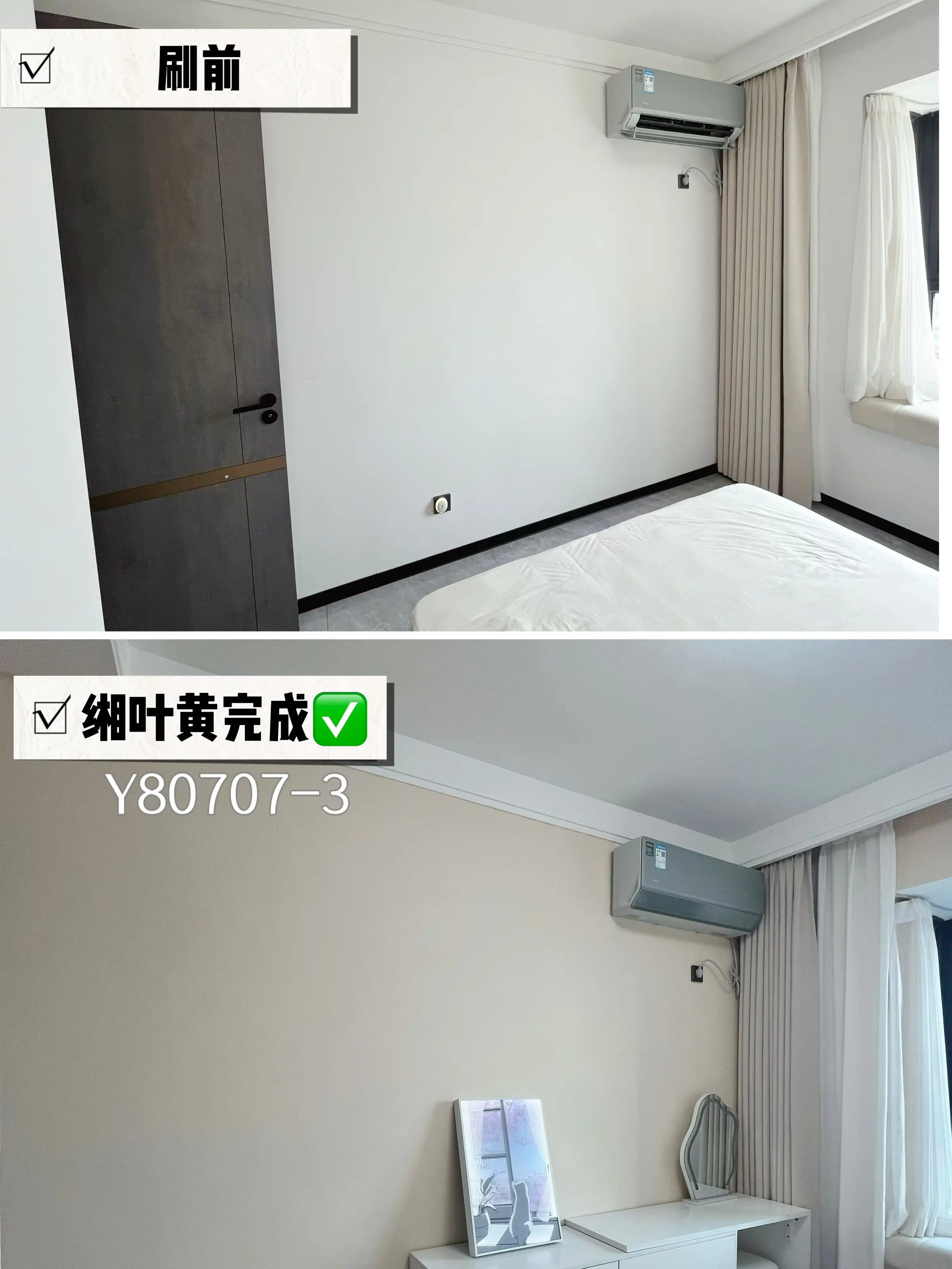 乳胶漆改色原来这么容易👍图片_3
