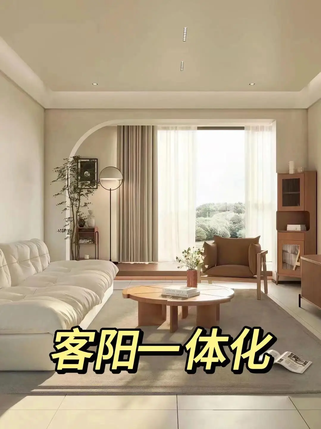 遵义装修｜24年即将流行的9种阳台攻略图片_0